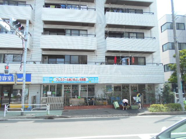 幼稚園・保育園　プレスクール第２仲よし保育園（幼稚園・保育園）まで288m