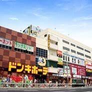 その他　ドン・キホーテ西宮店（その他）まで420m
