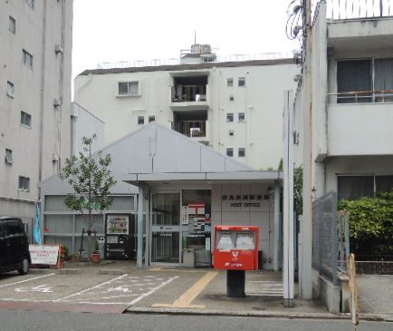 郵便局　伏見西浦郵便局（郵便局）まで557m