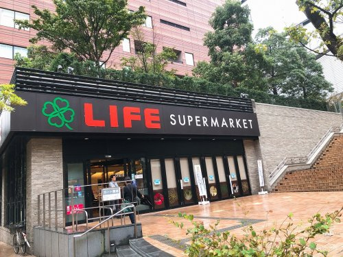 スーパー　ライフ 目黒大橋店（スーパー）まで907m