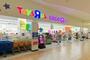 その他　トイザらスベビーザらスとしまえん店（その他）まで842m