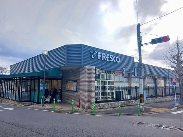 スーパー　フレスコ 勧修店（スーパー）まで500m