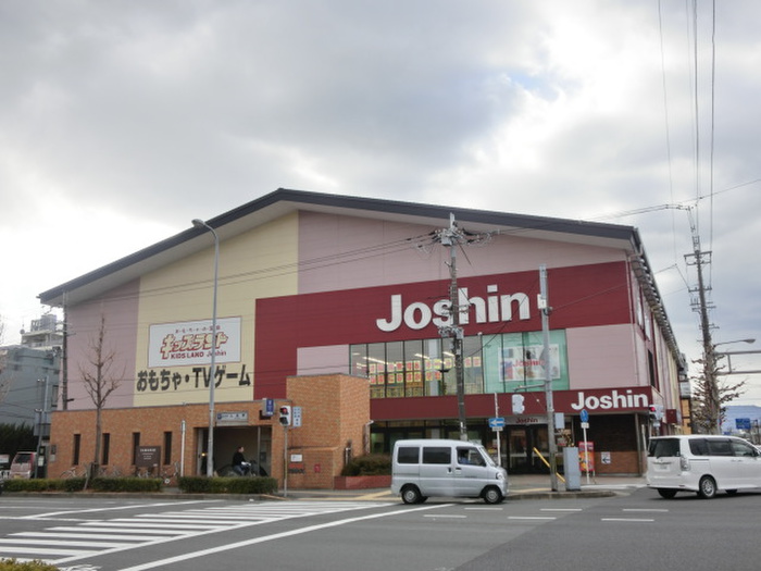 ホームセンター　ジョーシン九条烏丸（ホームセンター）まで1000m