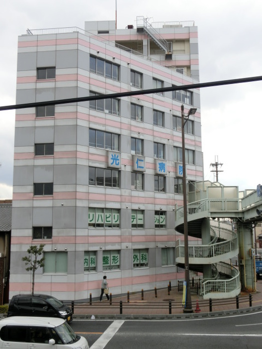 病院　光仁病院（病院）まで1700m