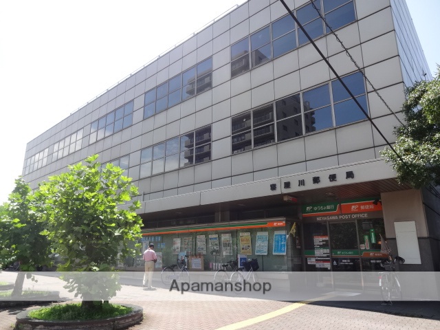 郵便局　寝屋川郵便局郵便集荷（郵便局）まで545m