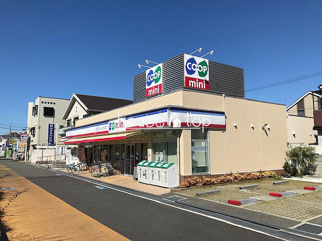 スーパー　コープミニ甲子園中（スーパー）まで611m