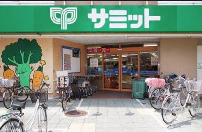スーパー　サミットストア千駄木店（スーパー）まで543m