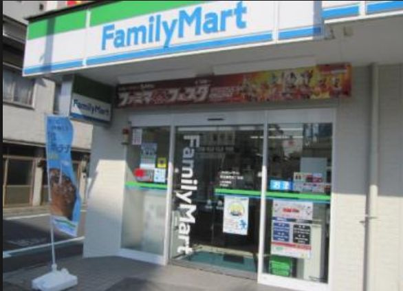 コンビニ　ファミリーマート西日暮里四丁目店（コンビニ）まで352m