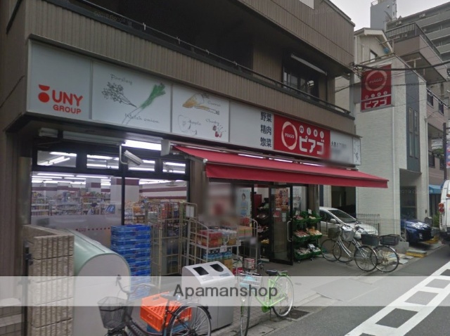 スーパー　ｍｉｎｉピアゴ大島５丁目店（スーパー）まで1376m
