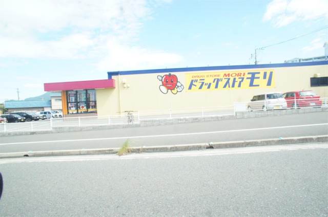 ドラックストア　ドラッグストアモリ 陣原店（ドラッグストア）まで390m
