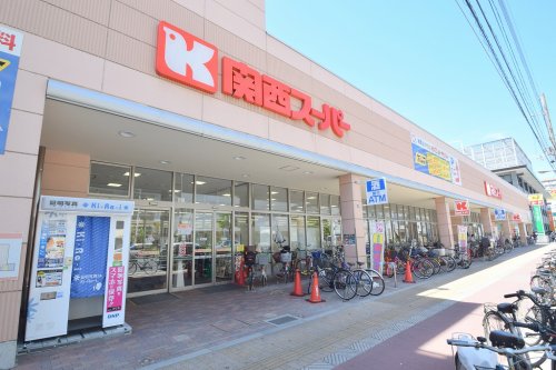 スーパー　関西スーパー今福店（スーパー）まで189m