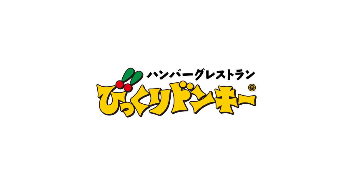 飲食店　びっくりドンキー今福鶴見店（飲食店）まで275m