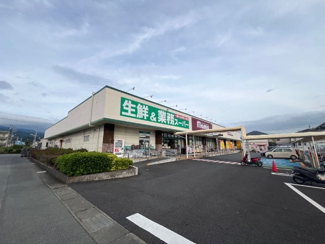 スーパー　業務スーパーマミー原町店（スーパー）まで668m