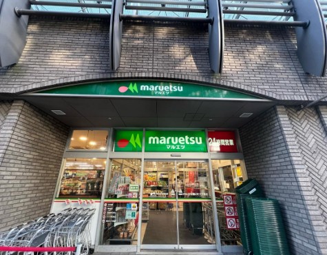 スーパー　マルエツ勝どき六丁目店（スーパー）まで249m