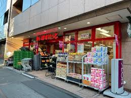 スーパー　まいばすけっと築地2丁目店（スーパー）まで459m