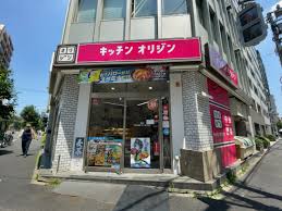 飲食店　キッチンオリジン築地店（飲食店）まで70m