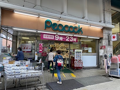スーパー　ザ・ダイソー ピーコックストア阿佐谷店（スーパー）まで578m