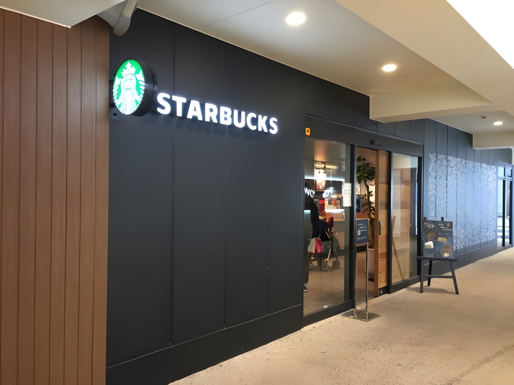 その他　スターバックスコーヒー　ビーンズ阿佐ヶ谷てくて店（その他）まで636m
