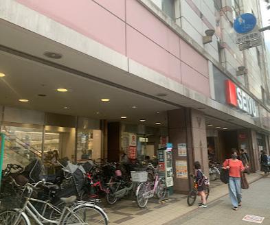 スーパー　西友 阿佐ケ谷店（スーパー）まで637m