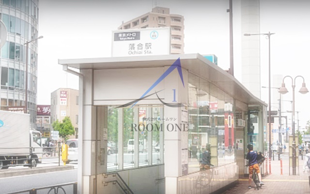 その他　落合駅（その他）まで1806m