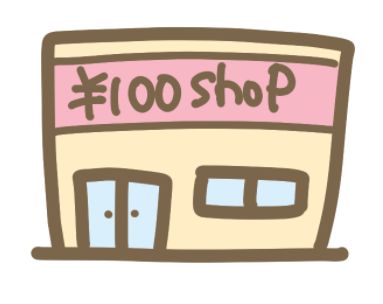 スーパー　ダイソー東急ストア三鷹センター店（スーパー）まで369m