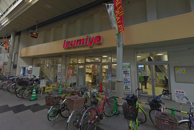 スーパー　イズミヤ　淡路店（スーパー）まで639m