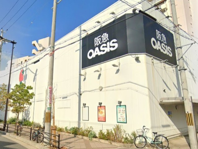 スーパー　阪急オアシス　淡路店（スーパー）まで1147m