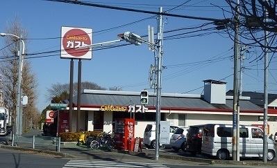 飲食店　ガスト朝霞城山店（飲食店）まで170m