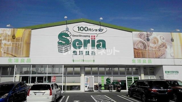その他　セリア磐田店（その他）まで1392m