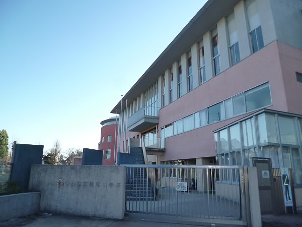 小学校　調和小学校（小学校）まで697m