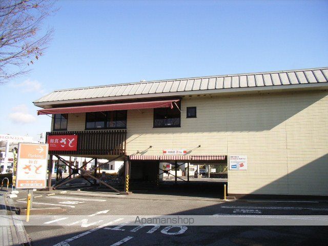 その他　【和風料理】和食さと　木津店（その他）まで510m