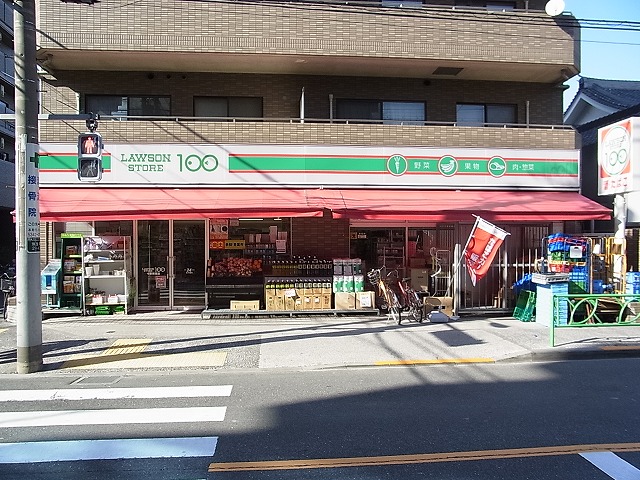 コンビニ　ローソンストア100中野新橋（コンビニ）まで43m
