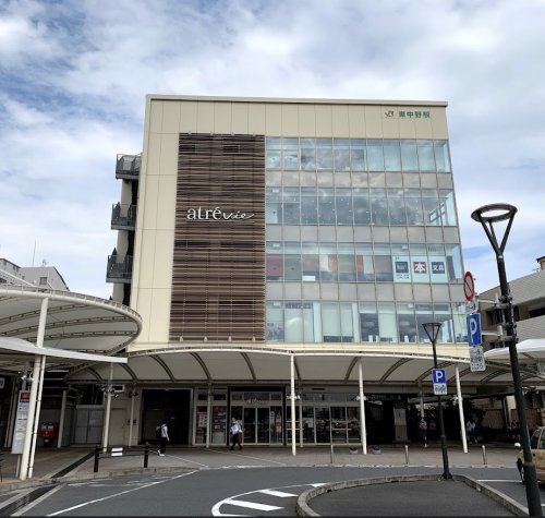 その他　アトレヴィ東中野（その他）まで621m