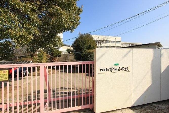 中学校　守恒中学校（中学校）まで710m
