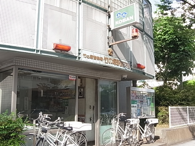警察署・交番　竹の塚警察署 竹の塚駅前交番（警察署・交番）まで244m