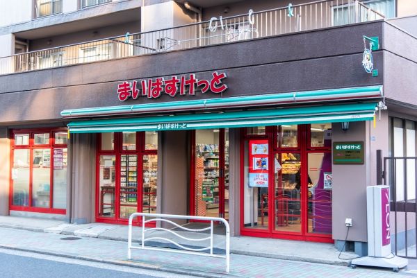 スーパー　まいばすけっと江東亀戸1丁目（スーパー）まで800m