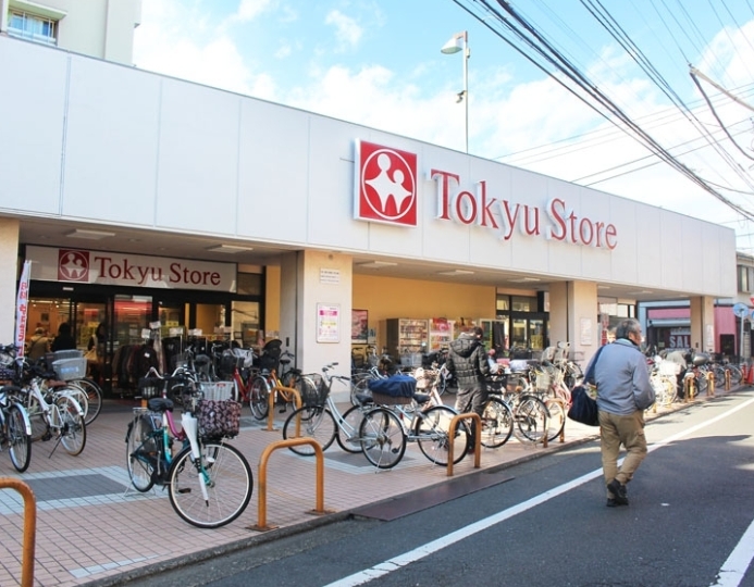スーパー　東急ストア東長崎店（スーパー）まで205m
