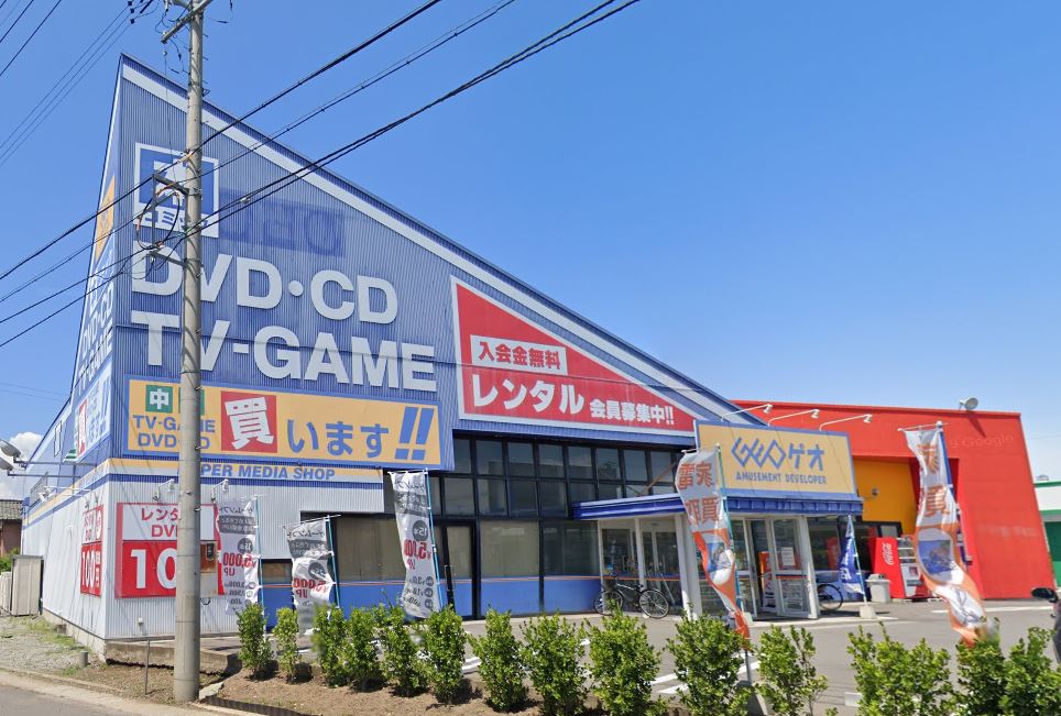 ショッピングセンター　ゲオ佐久店（ショッピングセンター）まで512m
