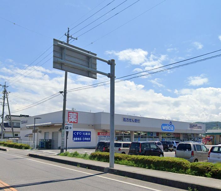 ドラックストア　ウェルシア 佐久野沢店（ドラッグストア）まで725m