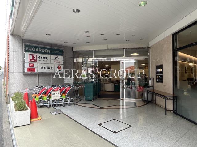 スーパー　富士ガーデン ビーンズ赤羽店（スーパー）まで244m