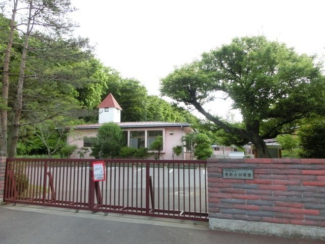 幼稚園・保育園　若松台幼稚園（幼稚園・保育園）まで1700m