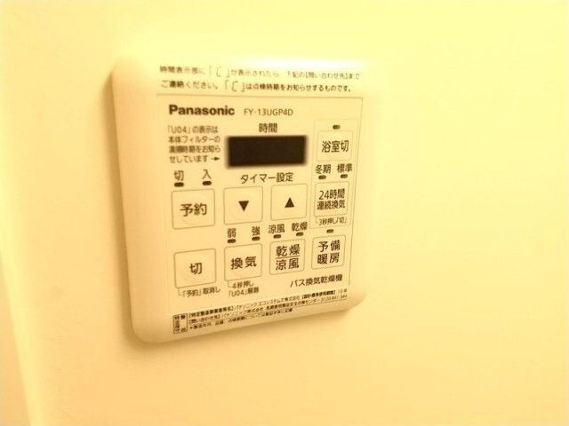 その他設備　☆設備☆