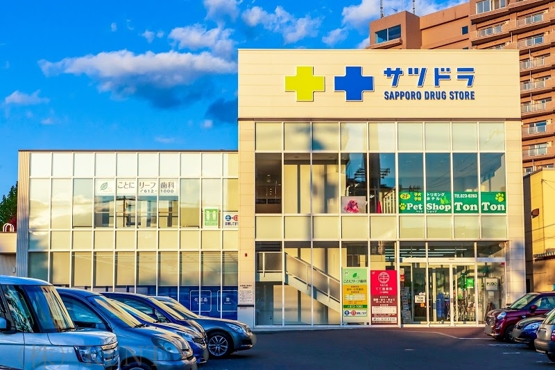 ドラックストア　サツドラ二十四軒店（ドラッグストア）まで378m