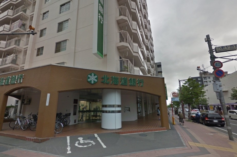 銀行　北海道銀行八軒支店（銀行）まで635m