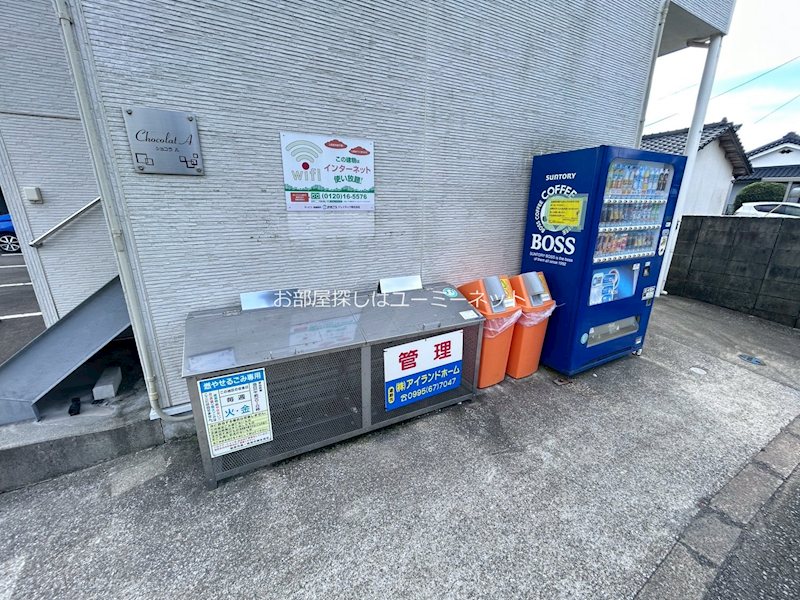 その他共有部分