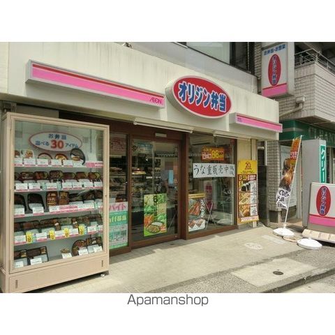 飲食店　オリジン弁当菊名店（飲食店）まで341m