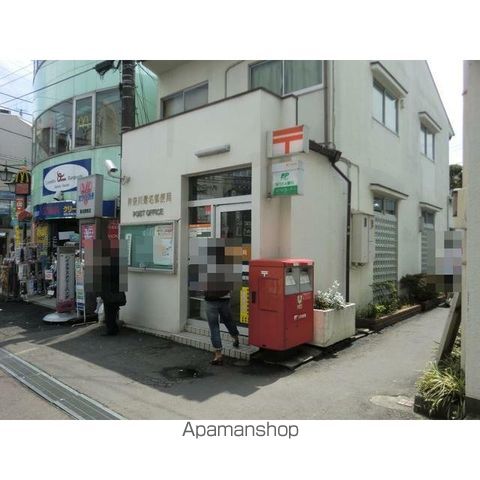 郵便局　神奈川菊名郵便局（郵便局）まで462m