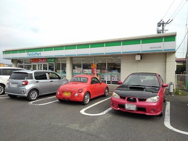コンビニ　ファミリーマート山分店（コンビニ）まで500m