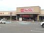 スーパー　マックスバリュ大矢知店（スーパー）まで1100m