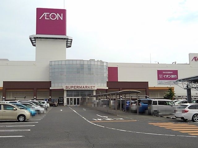 ショッピングセンター　イオンモール四日市北（ショッピングセンター）まで3200m